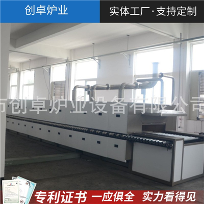 全自動輥道窯，瓷器輥道窯