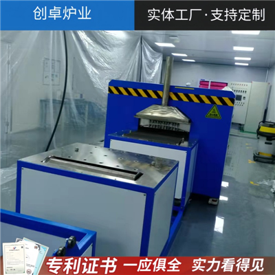網帶爐-RWDL-90-16型